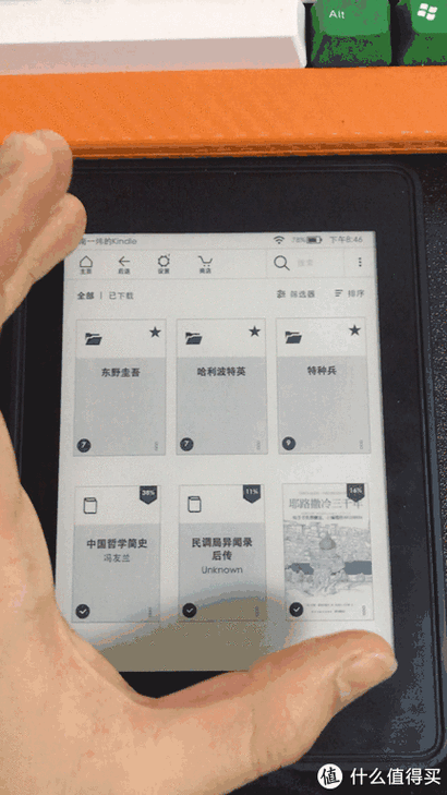 kindle电子书怎么打开截图3