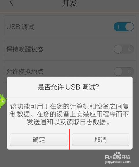 如何恢复oppo手机通话记录