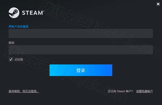 steam在哪里看登录记录