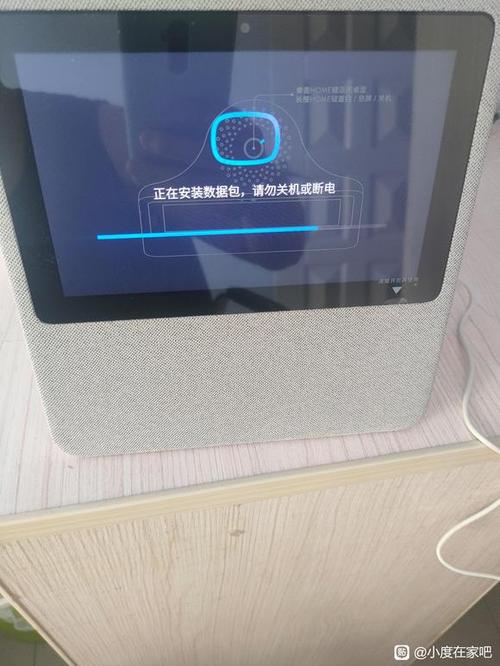 小度在家1c和1c4g的区别