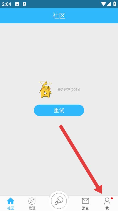 天籁k歌老版下载 天籁k歌老版下载