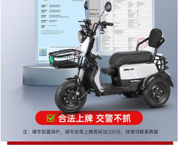 无锡电动车厂家直销批发联系电话