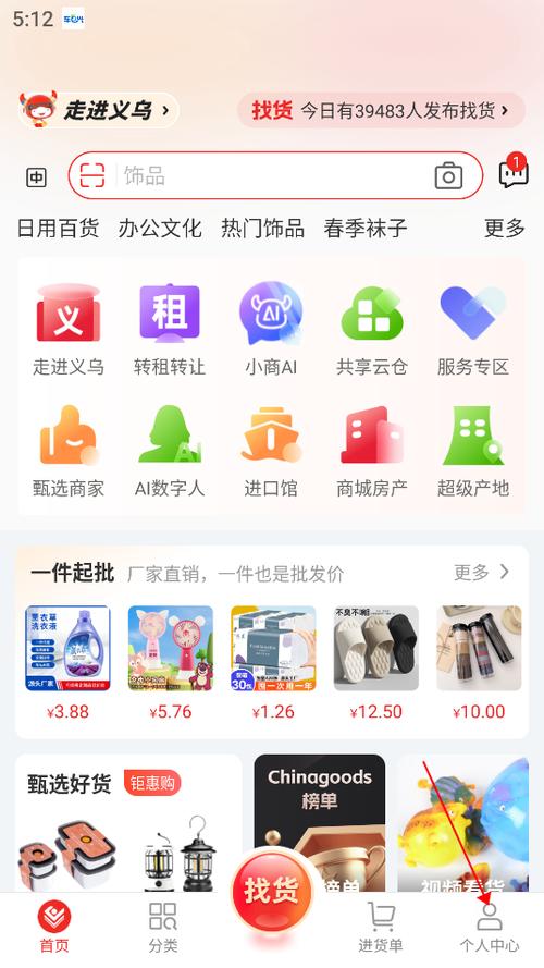 买卖购商城靠谱吗