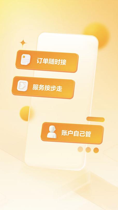 美团外卖怎么设置自动接单
