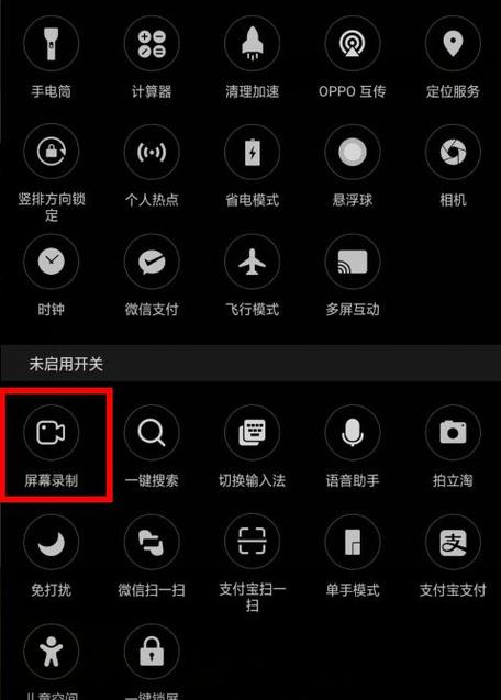 如何用oppo手机剪辑视频