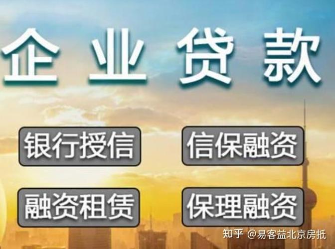 贷款去哪里贷好