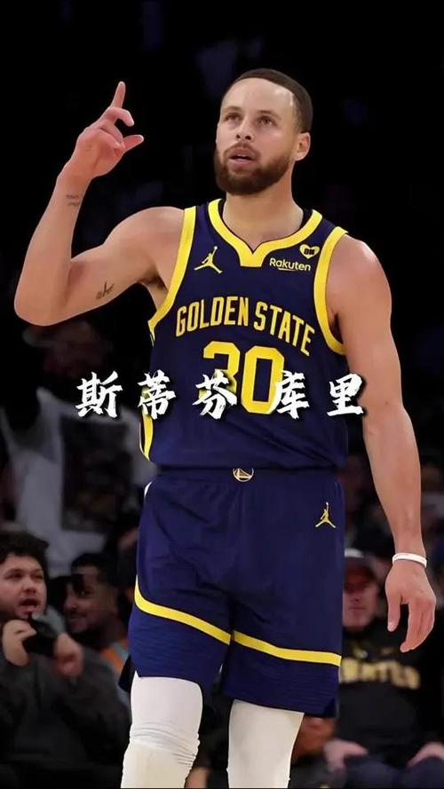2k23库里徽章