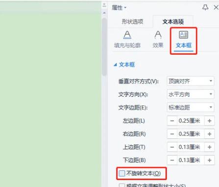 OBE投影仪文字反了怎么纠正