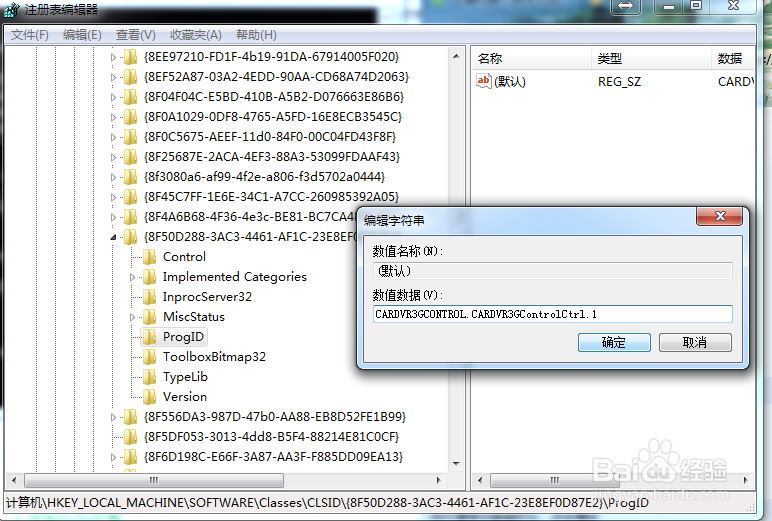 ocx控件