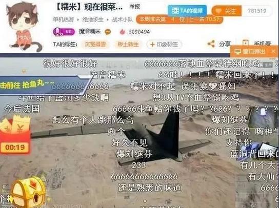 魔音糯米最新动态