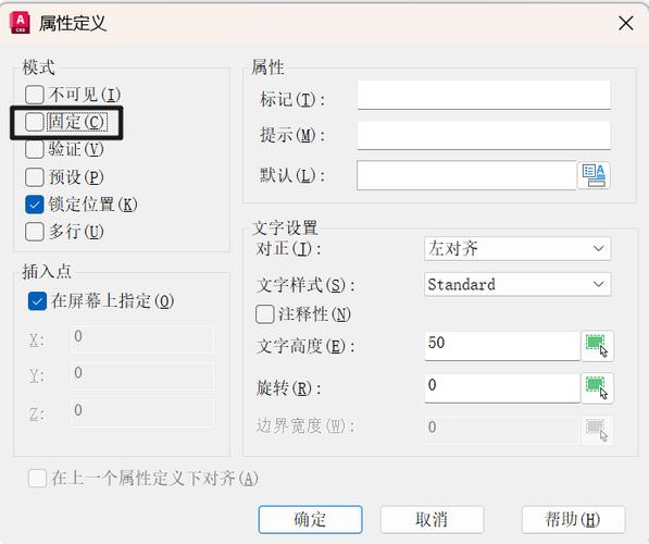 cad镜像字体可以不镜像吗