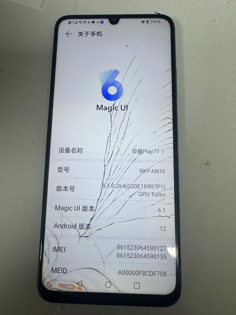 手机屏幕晃动怎么回事