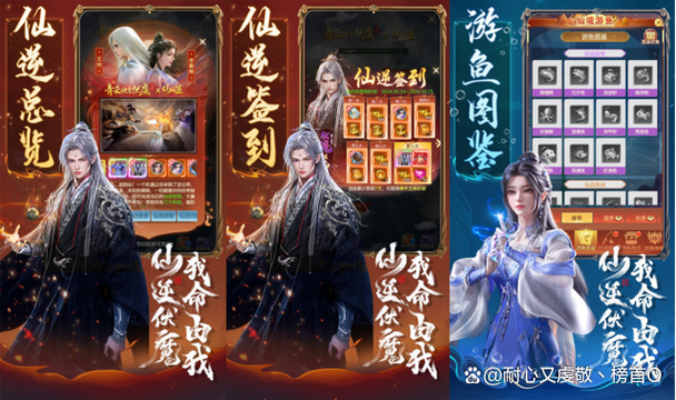 青云决之伏魔0.1折版