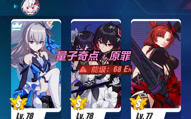 崩坏3深渊奖励什么时候发截图1