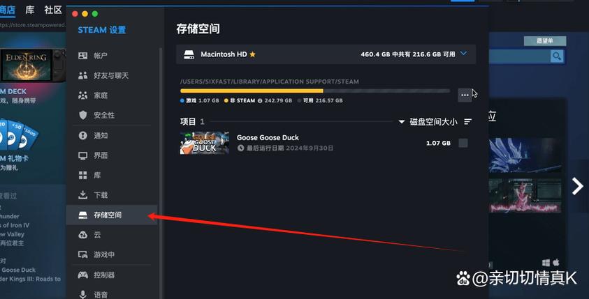 steam文件夹安装包在哪