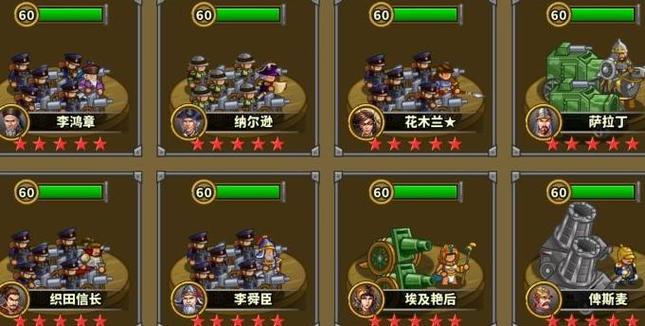 欧陆战争5不氪金最强阵容