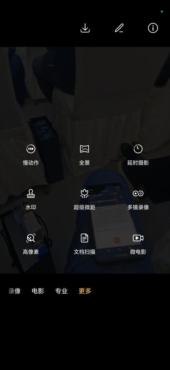 华为手机拍照文本模式