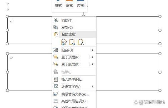 怎样将两个文本框合并在一起