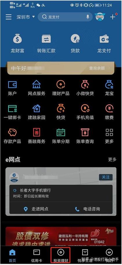 建行取现限额怎么改