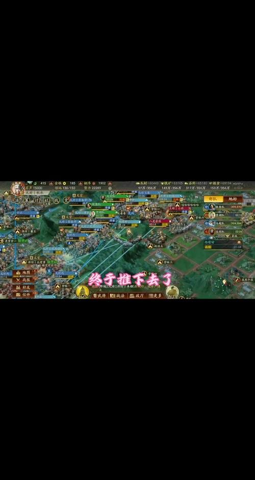 三国志战略版多开会封号吗