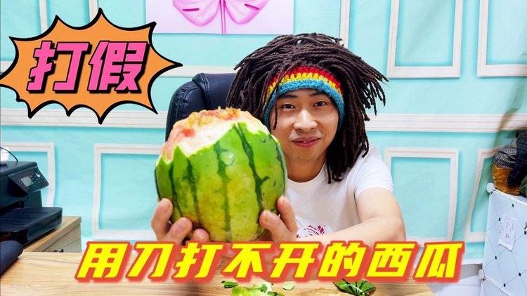 西瓜视频突然打不开
