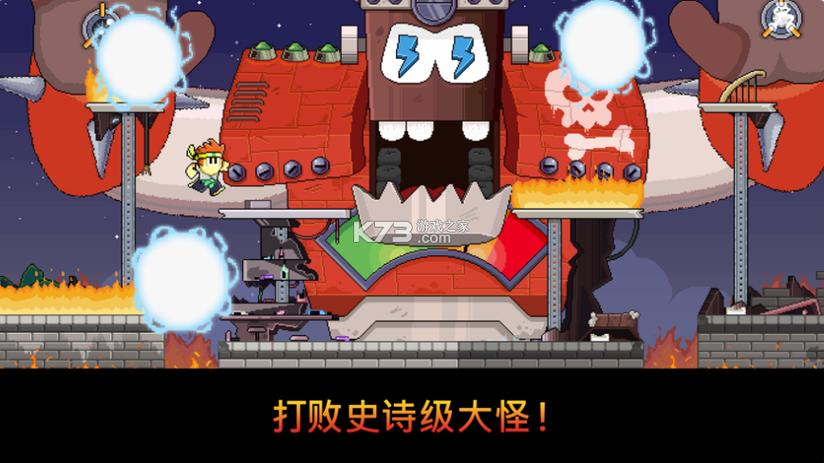 英雄丹无限游戏评测截图2