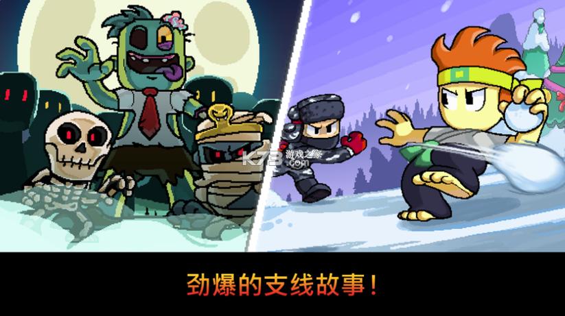 英雄丹无限游戏评测截图3