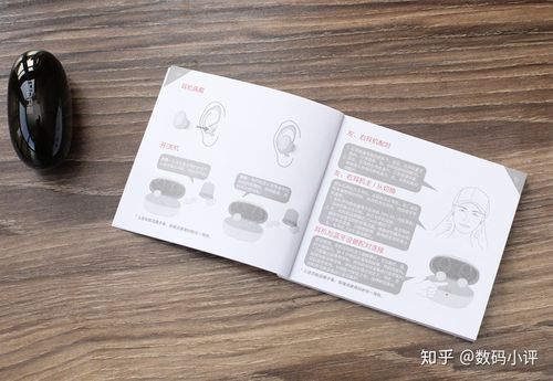 1more蓝牙耳机说明书