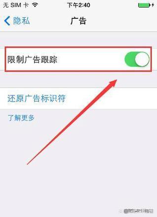 苹果玩手机游戏怎么关掉广告跳出来