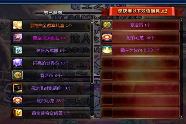 刃影白金徽章技能选择