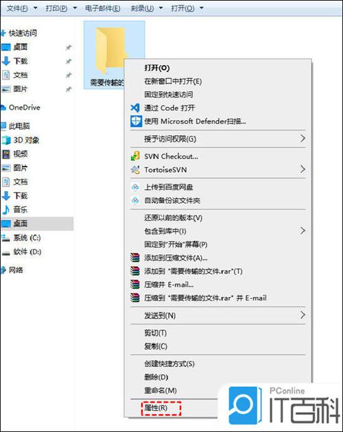 手机和手机用数据线传文件
