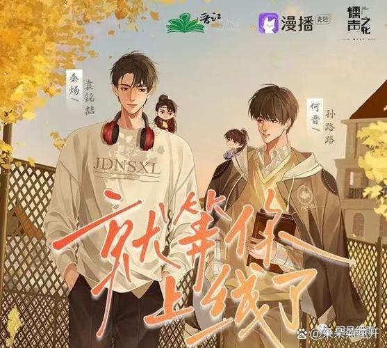猫耳里面的广播剧哪里可以免费听