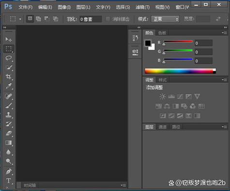 pscc和pscs6