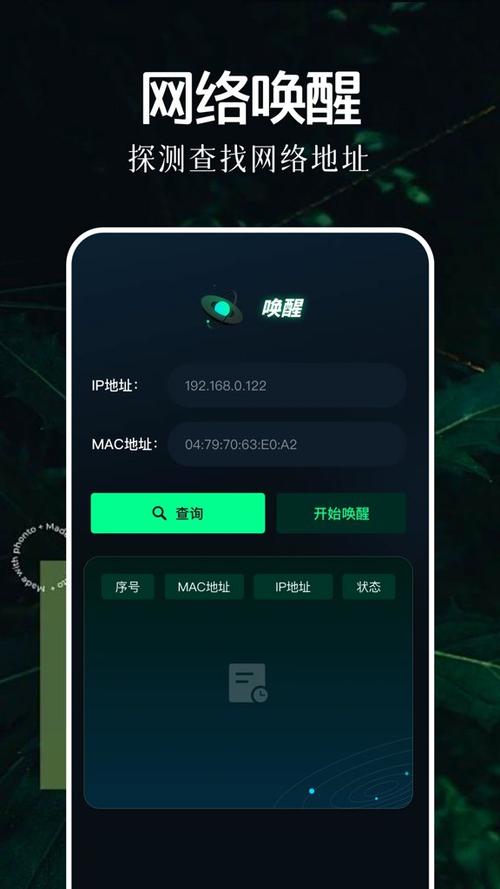 北辞弱网内部版2025截图2