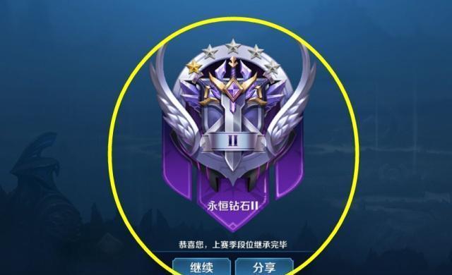 赛季结算没有钻石