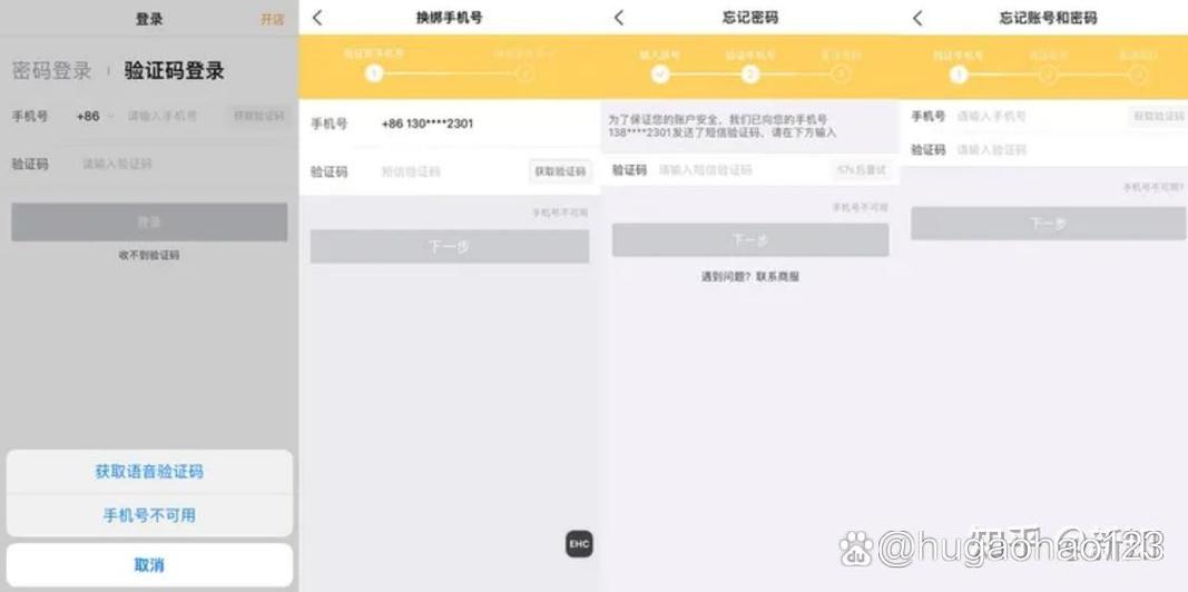美团手机号被别人绑定 美团手机号被别人绑定
