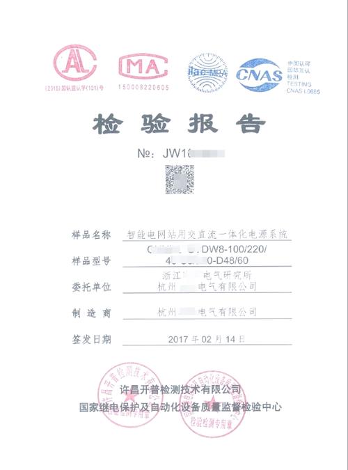 电源没有显卡供电线