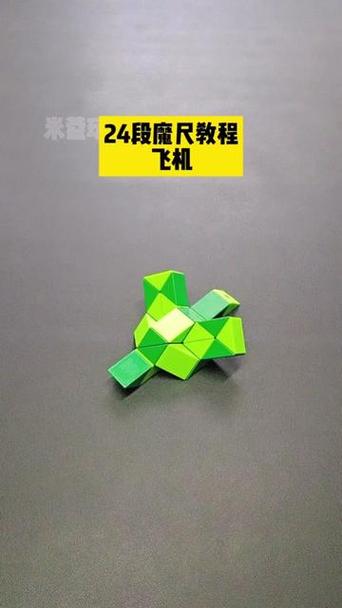 24段魔尺变b2轰炸机