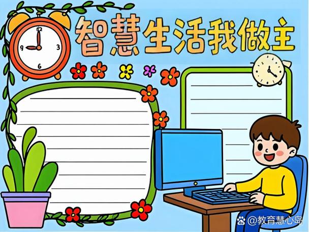 小管家指什么人