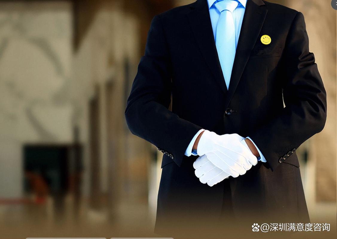 小管家指什么人截图3