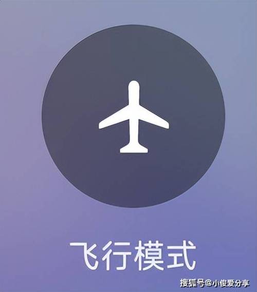 vivo手机怎么关飞行模式
