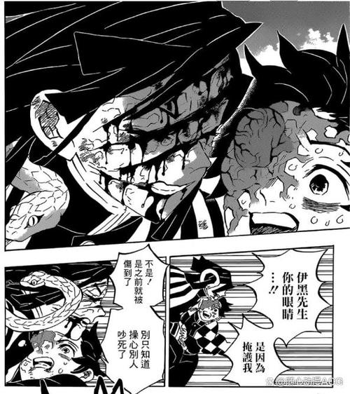 鬼灭之刃蛇柱