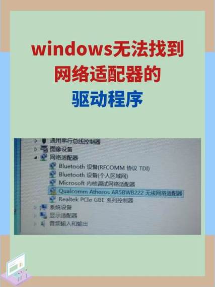 ds4windows无法安装驱动