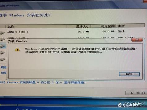 ds4windows无法安装驱动截图3