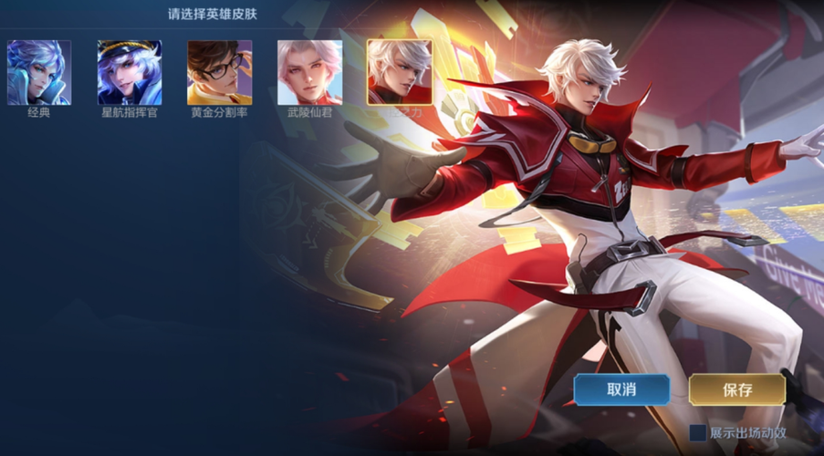 诸葛亮什么时候可以英雄碎片兑换