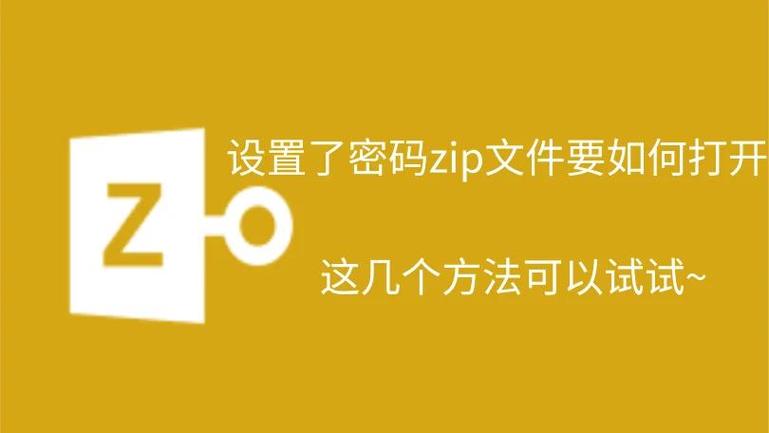 文档密码忘了怎么解除