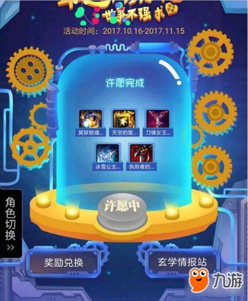 原神活动祈愿没抽到次数会保留吗