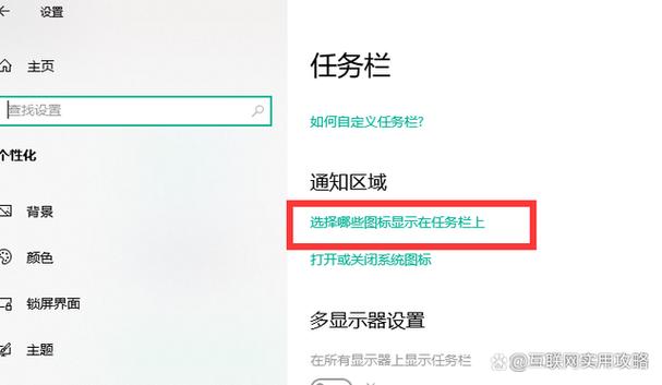 QQ任务zc平台截图3
