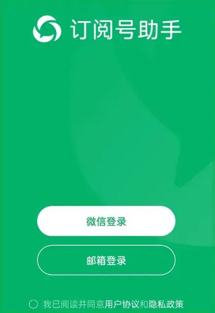 qq异地登录软件