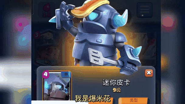 皇室战争昆仑下载 皇室战争昆仑下载